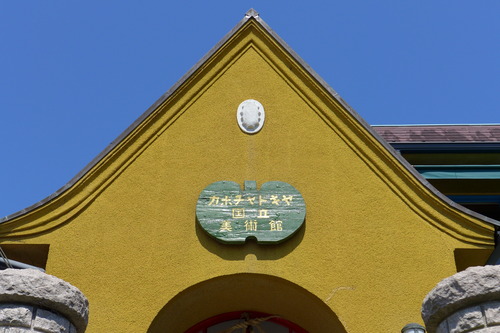 P1070337