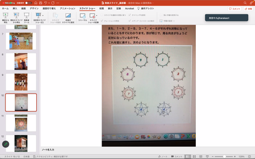 スクリーンショット 2023-08-21 19.57.00