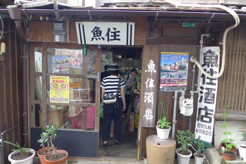 スギダラ北部九州フィールドワーク＋飲み！は親子連れで不滅だっ！