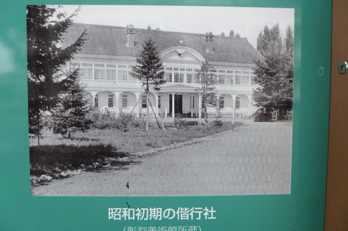 P1130306