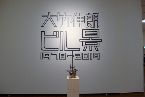 P1010070
