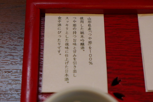 P1100831