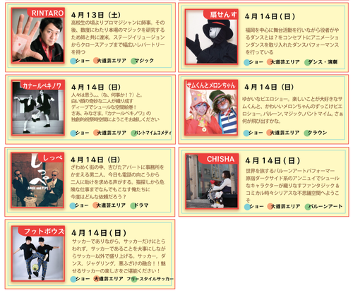 スクリーンショット 2019-04-14 10.15.30