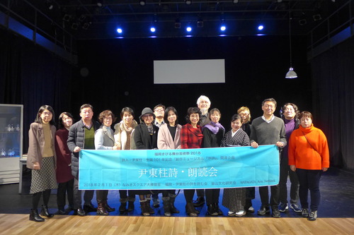 韓国・釜山から来日した劇団カマコルによる『序詞』上演、そして尹東柱の詩の朗読！