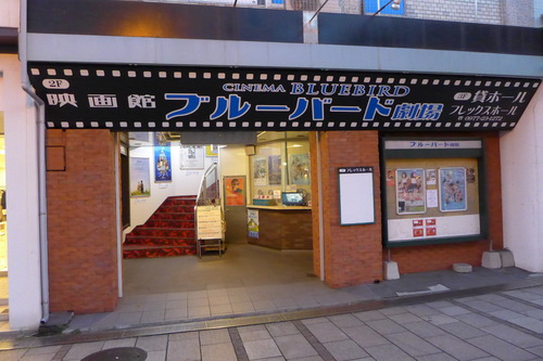 20251020別府ブルーバード劇場にて映画『蔵のある街』