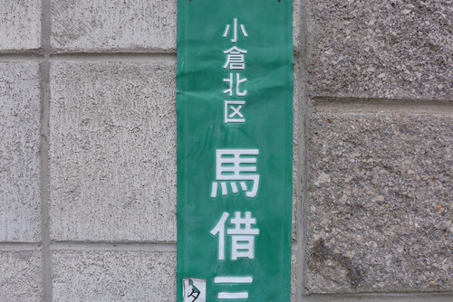 P1160133