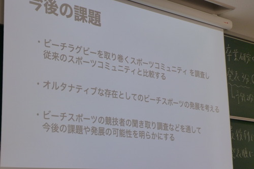 P1070543