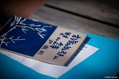 14_detail