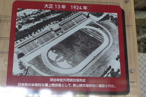 P1140762