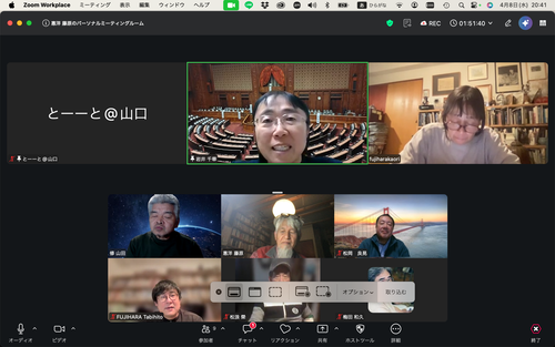 スクリーンショット 2026-04-08 20.41.52