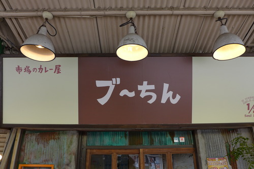 P1080800