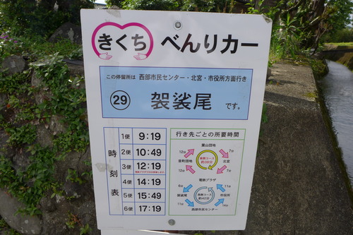 P1130628