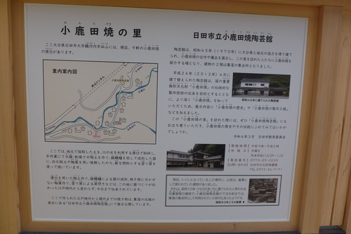 P1030337のコピー