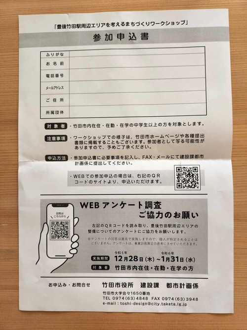 403647300_250937174549242_4158686921272285161_n