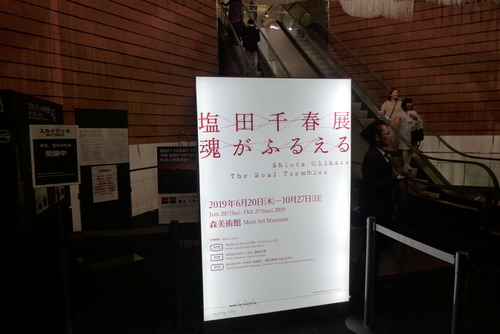 P1020517