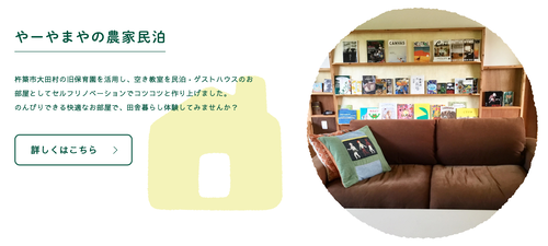 スクリーンショット 2022-10-04 19.33.52