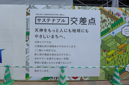 P1180194