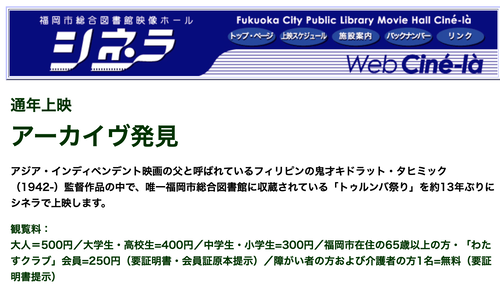 スクリーンショット 2025-01-25 22.07.52