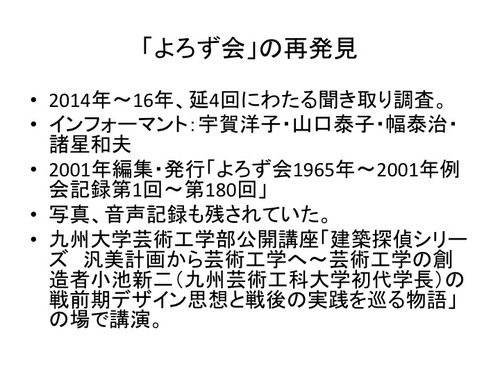 スライド25