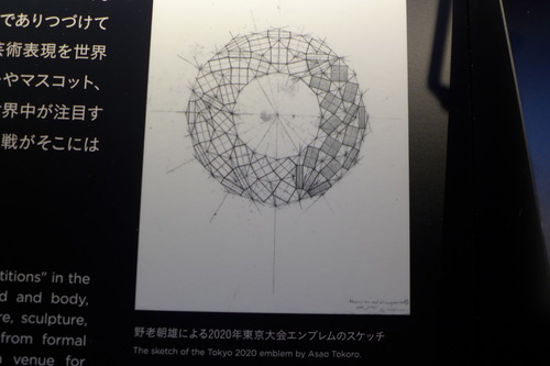 P1140684