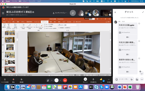 スクリーンショット 2021-10-23 19.30.56