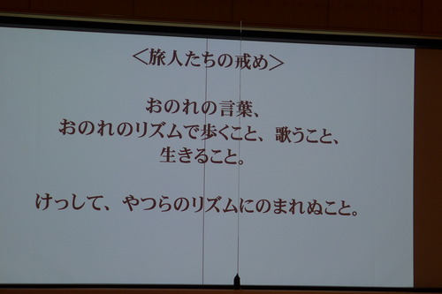 P1090303