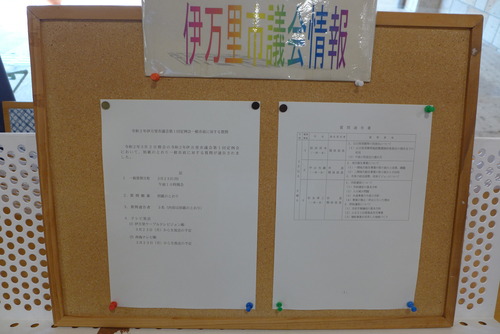 P1030698