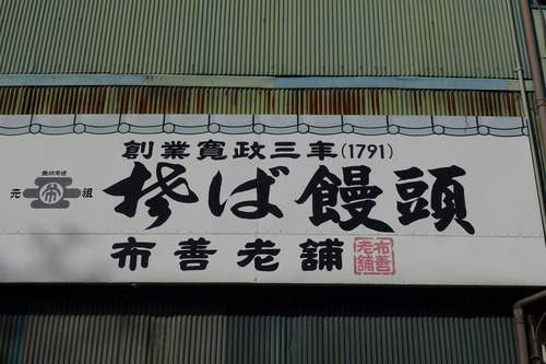 P1410587