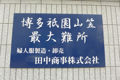 P1070578