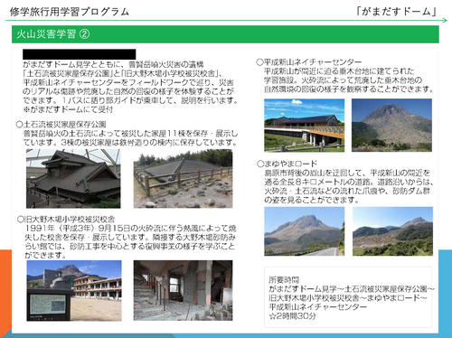 スクリーンショット 2020-08-31 11.02.38