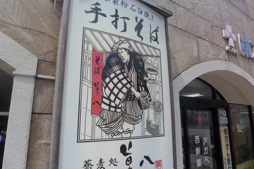 P1100739