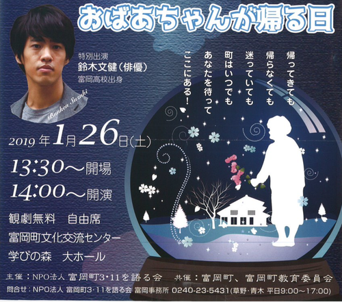 スクリーンショット 2019-01-28 21.18.40