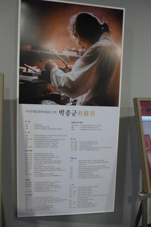P1050520