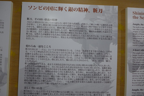 P1050522