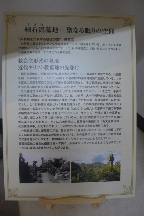 P1430789