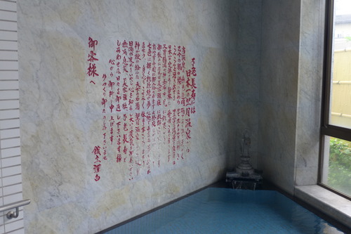 P1130730