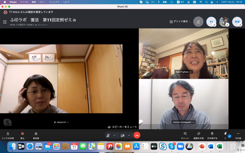 スクリーンショット 2021-12-11 19.18.09