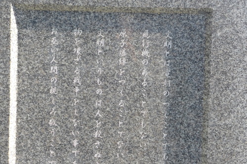 P1130352