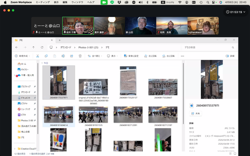 スクリーンショット 2026-04-08 20.43.30