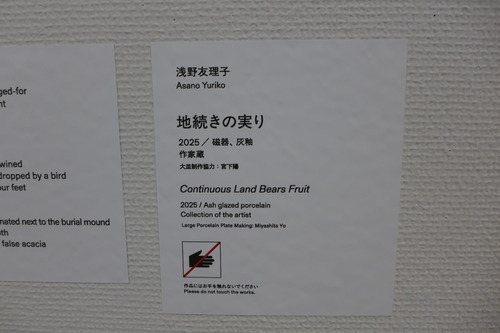 P1360428