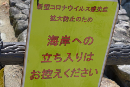 P1040770
