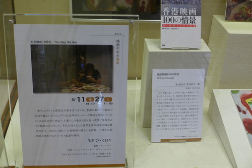 P1100971