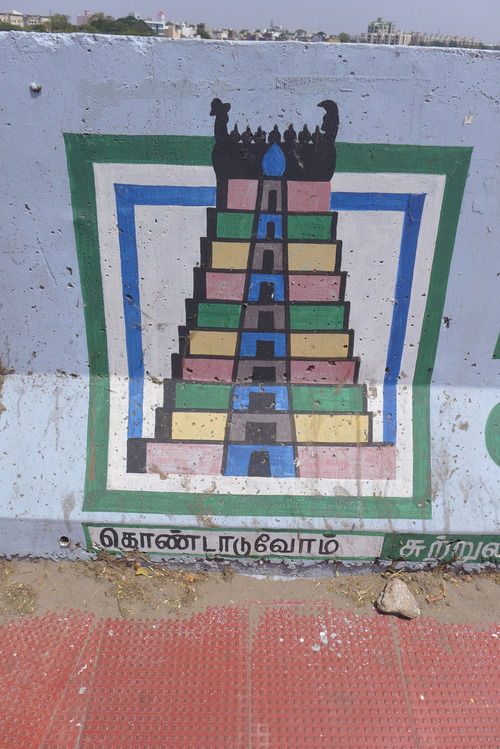 20260219マドゥライ再訪（その8）開発土埃に塗れて1950年過去、2030年未来、橋梁歩道壁に描かれた対比を凝視しつつ。