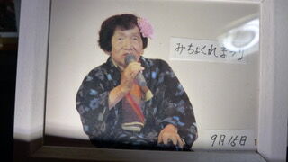 P1070086のコピー