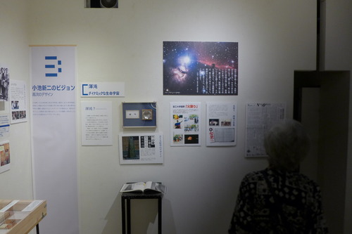 P1330706