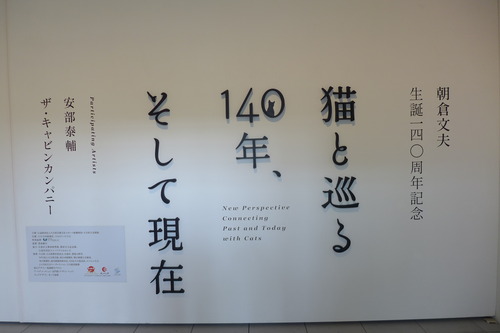 P1160256