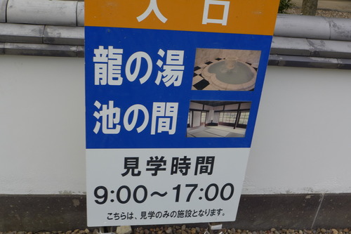 P1180660