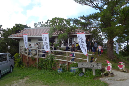 P1520390