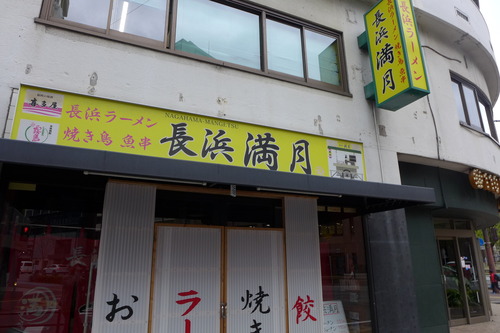 P1100661
