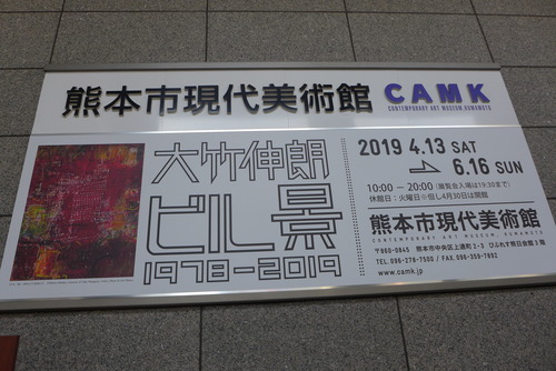 P1010168